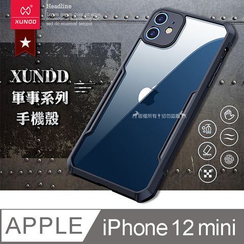 XUNDD 訊迪 軍事防摔 iPhone 12 mini 5.4吋 鏡頭全包覆 清透保護殼 手機殼(海軍藍)