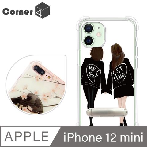 Corner4 iPhone 12 mini 5.4吋四角防摔立架手機殼-friend