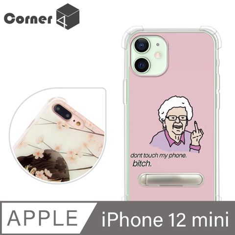 Corner4 iPhone 12 mini 5.4吋四角防摔立架手機殼-火爆阿嬤