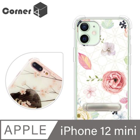 Corner4 iPhone 12 mini 5.4吋四角防摔立架手機殼-紙藝花