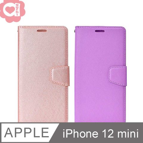 Apple iPhone 12 mini (5.4吋) 蠶絲紋月詩時尚皮套 多層次插卡功能 表面特殊處理 防刮耐磨 側掀磁扣手機殼/保護套-粉紫