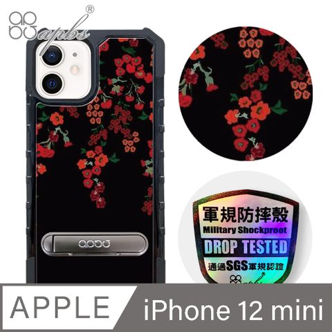 APBS iPhone 12 mini 5.4吋專利軍規防摔立架手機殼-花語-千日紅