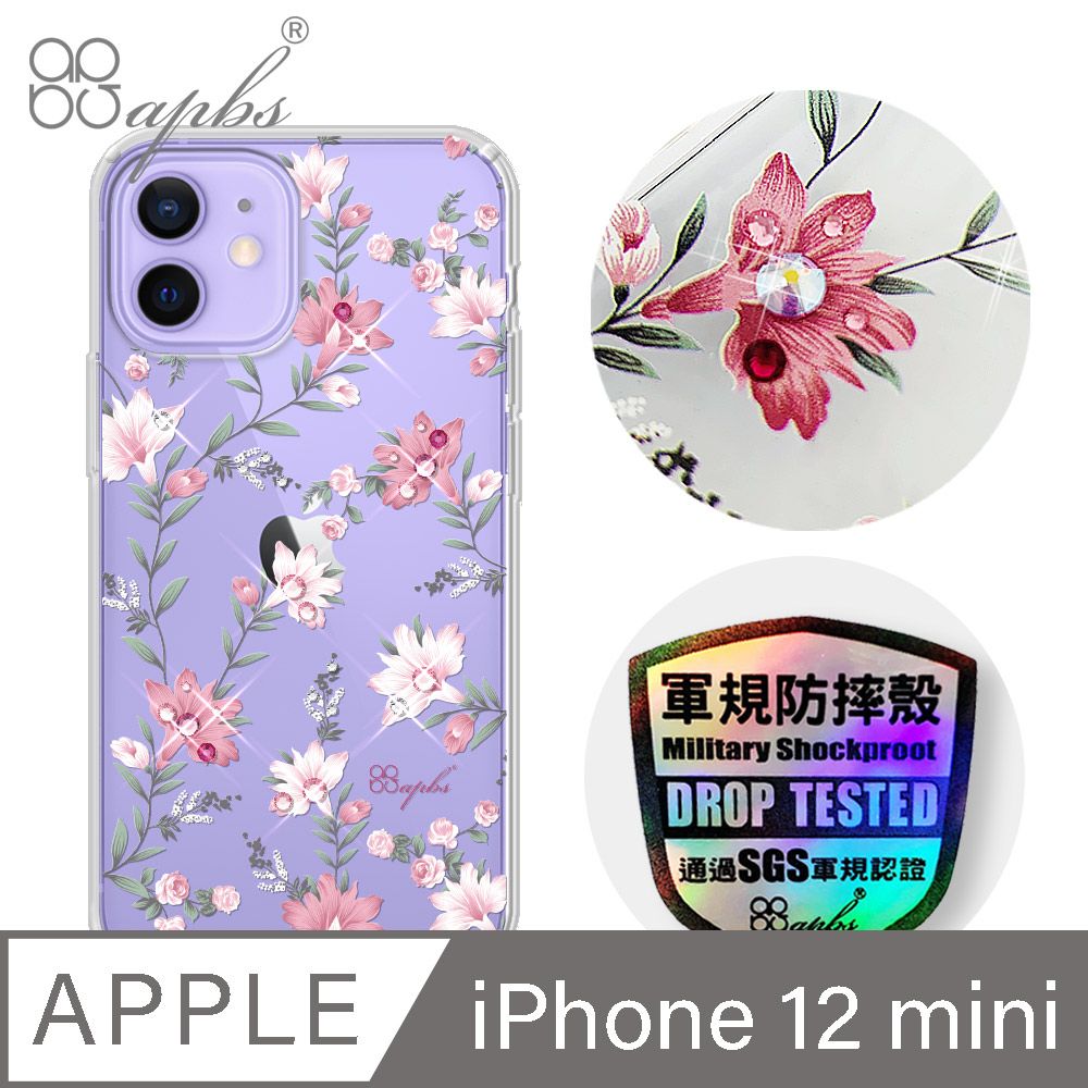 APBS iPhone 12 mini 5.4吋輕薄軍規防摔水晶彩鑽手機殼-小清新-粉劍蘭