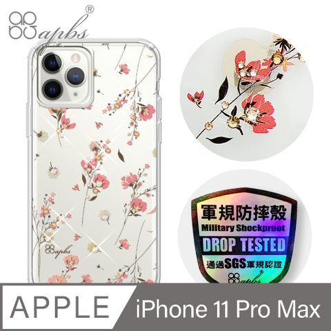 APBS apbs iPhone 11 Pro Max 6.5吋輕薄軍規防摔水晶彩鑽手機殼-小清新-月見花