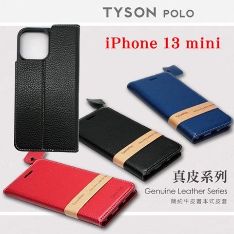 Apple 蘋果 For  iPhone 13 mini (5.4吋)