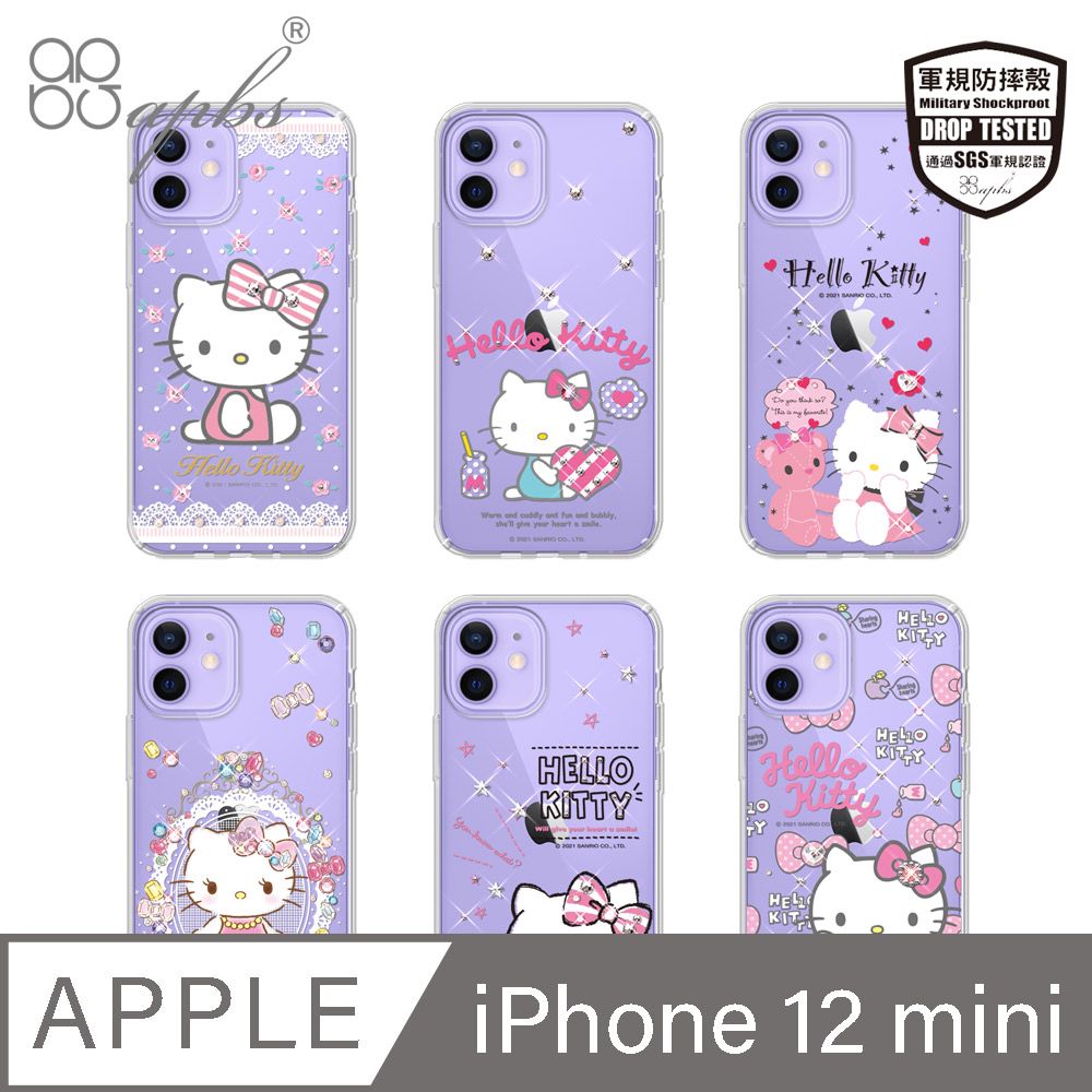 Sanrio 三麗鷗 三麗鷗 iPhone 12 mini 5.4吋輕薄軍規防摔彩鑽手機殼-多圖可選01