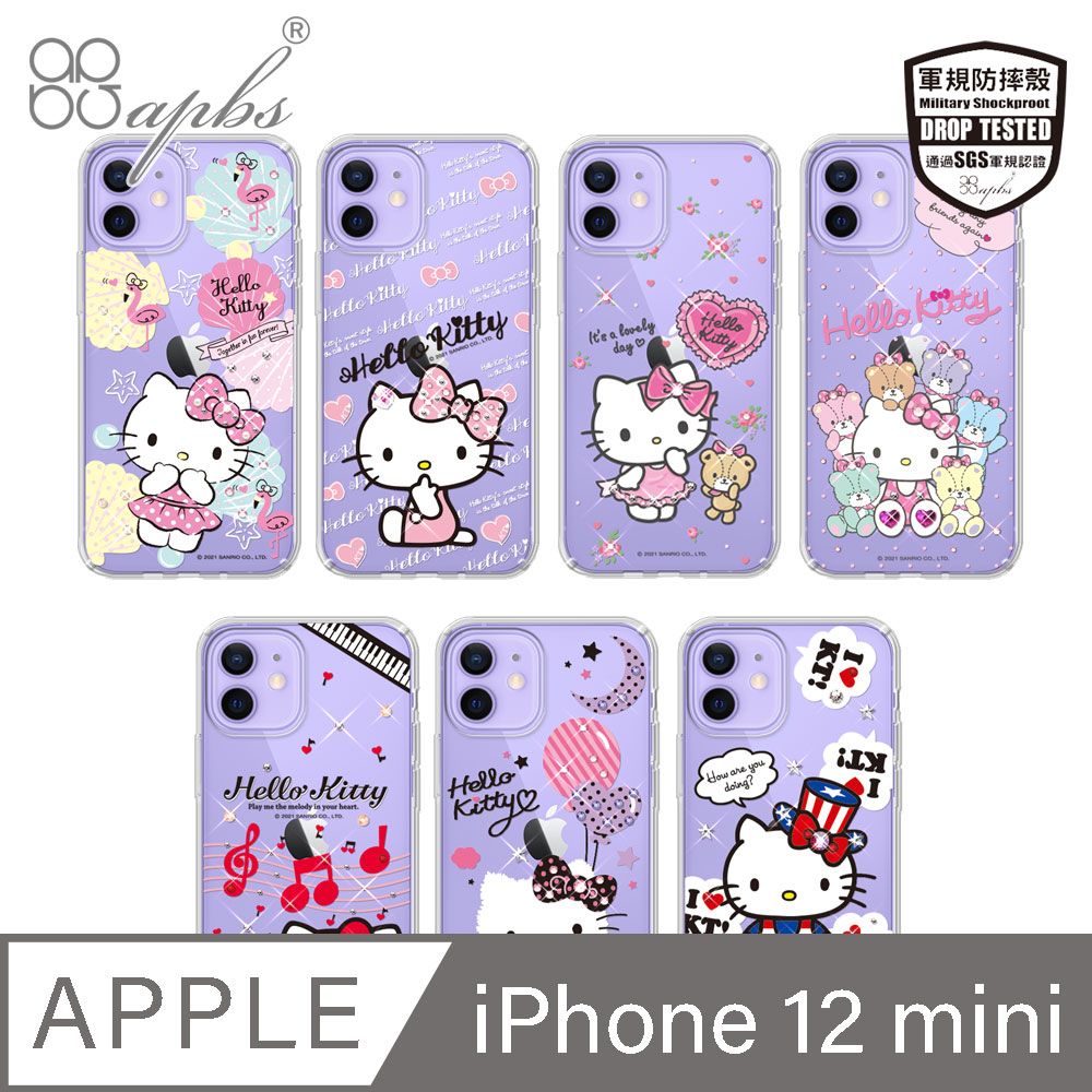 Sanrio 三麗鷗 三麗鷗 iPhone 12 mini 5.4吋輕薄軍規防摔彩鑽手機殼-多圖可選02