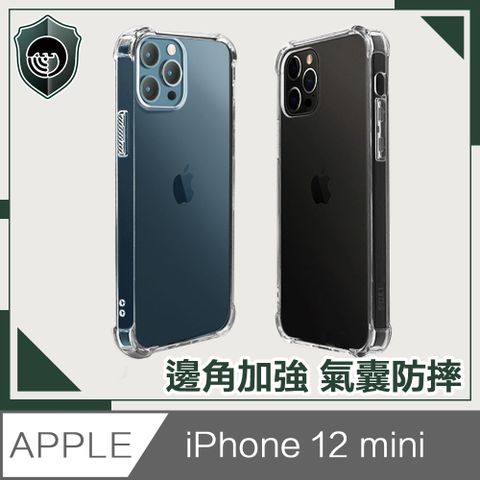 【穿山盾】iPhone 12 mini完美四角包覆防撞透明空壓殼保護套