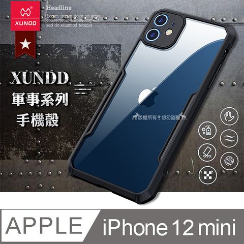 XUNDD 訊迪 軍事防摔 iPhone 12 mini 5.4吋 鏡頭全包覆 清透保護殼 手機殼(夜幕黑)