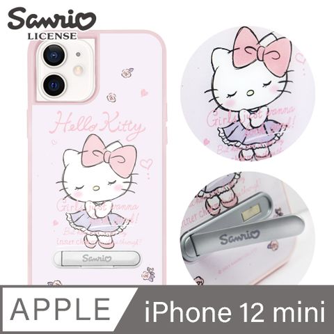 Sanrio 三麗鷗 三麗鷗 Kitty iPhone 12 mini 5.4吋減震立架手機殼-文雅凱蒂