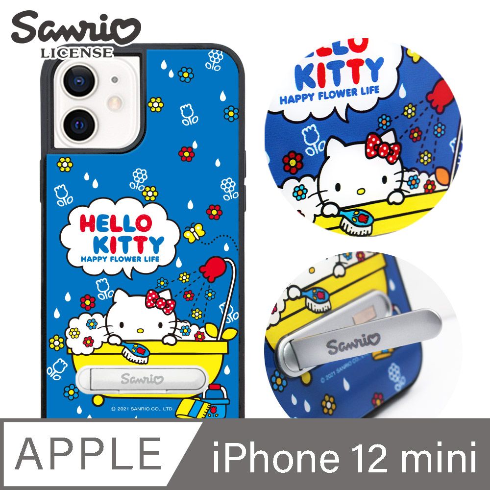 Sanrio 三麗鷗 三麗鷗 Kitty iPhone 12 mini 5.4吋減震立架手機殼-泡澡凱蒂