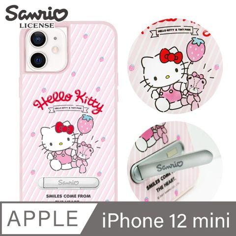 Sanrio 三麗鷗 三麗鷗 Kitty iPhone 12 mini 5.4吋減震立架手機殼-草莓凱蒂