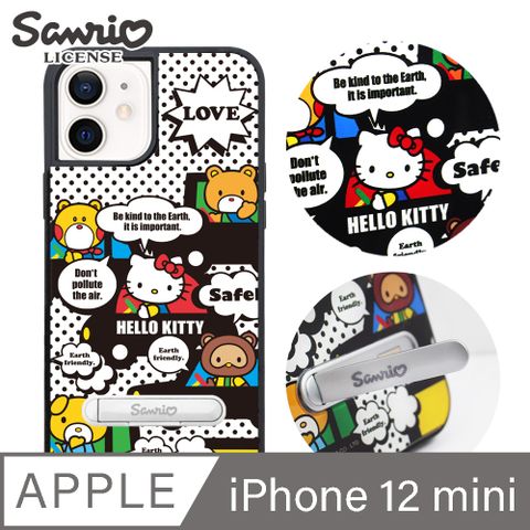 Sanrio 三麗鷗 三麗鷗 Kitty iPhone 12 mini 5.4吋減震立架手機殼-漫畫凱蒂