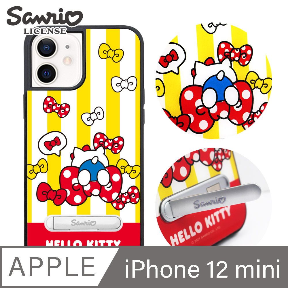 Sanrio 三麗鷗 三麗鷗 Kitty iPhone 12 mini 5.4吋減震立架手機殼-蝴蝶結凱蒂