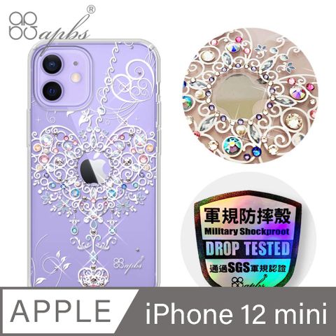 APBS iPhone 12 mini 5.4吋輕薄軍規防摔水晶彩鑽手機殼-永恆愛鍊