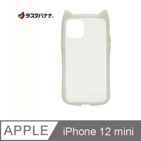 ~療癒系~日本Rasta Banana Apple iphone 12 mini 貓耳造形複合材質耐衝擊保護殼淺灰色