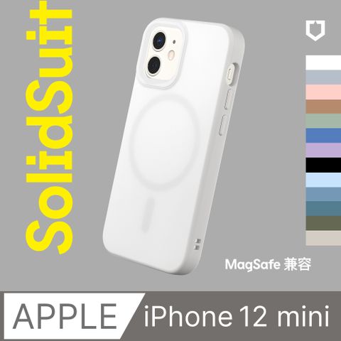 RHINOSHIELD 犀牛盾 iPhone 12 mini (5.4吋) SolidSuit (MagSafe 兼容) 防摔背蓋手機保護殼(多色可選)