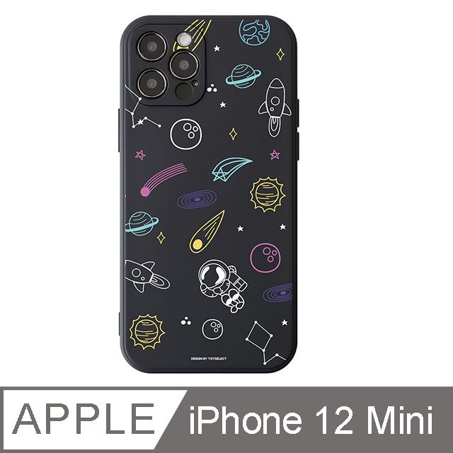 TOYSELECT 拓伊生活 iPhone 12 Mini 5.4吋 宇宙星球繽紛碎花純色矽膠iPhone手機殼