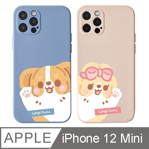 TOYSELECT 拓伊生活 iPhone 12 Mini 5.4吋 柯基犬卡卡打招呼系列全包iPhone手機殼 娜娜Hi