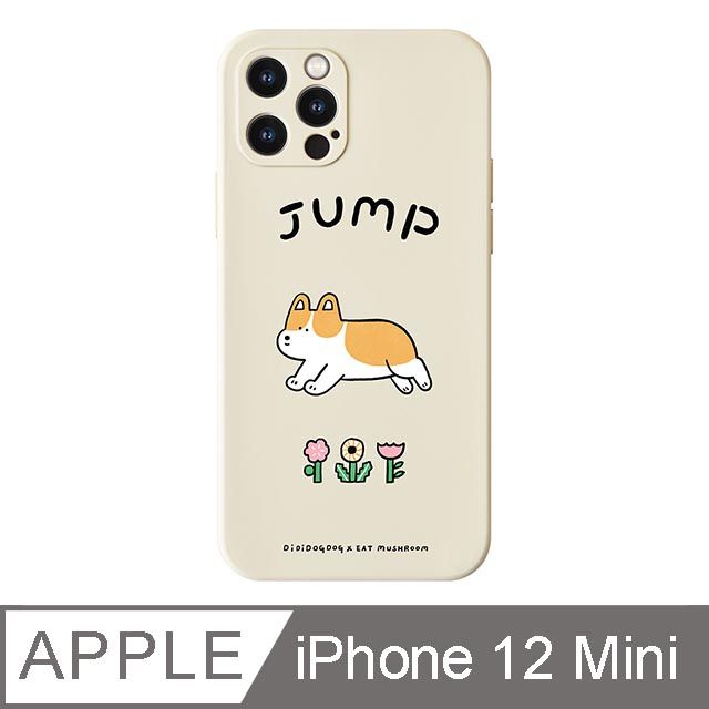 TOYSELECT 拓伊生活 iPhone 12 Mini 5.4吋 食菇dididogdog jump全包iPhone手機殼