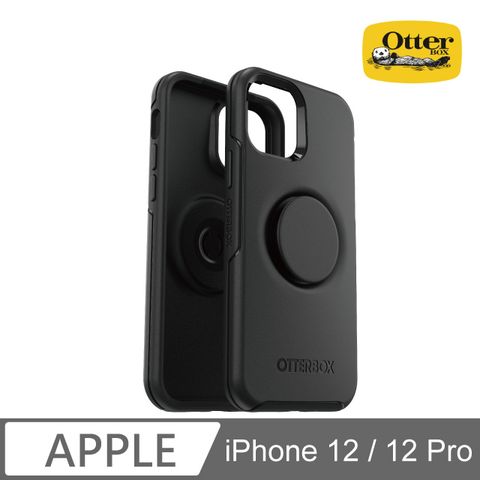 OTTERBOX Otter + Pop iPhone 12 / 12 Pro Symmetry炫彩幾何泡泡騷保護殼-黑