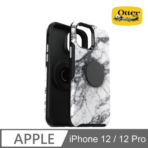 OtterBox Otter + Pop iPhone 12 / 12 Pro Symmetry炫彩幾何泡泡騷保護殼-白大理石