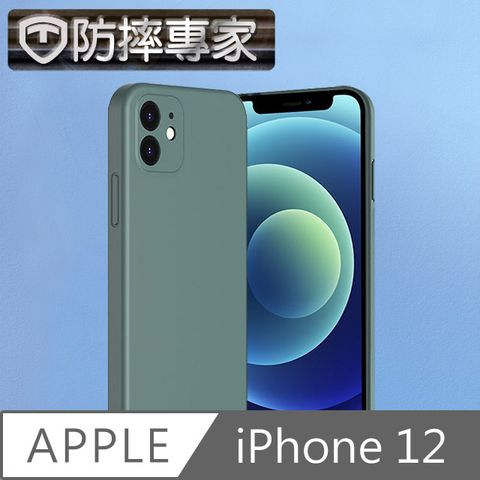 防摔專家 iPhone 12 液態矽膠防摔防撞保護殼 夜幕綠