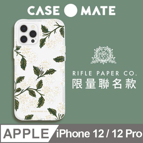 Case-Mate 美國 Rifle Paper Co. x CM 限量聯名款 iPhone 12 / 12 Pro 抗菌防摔殼 - 白色繡球花