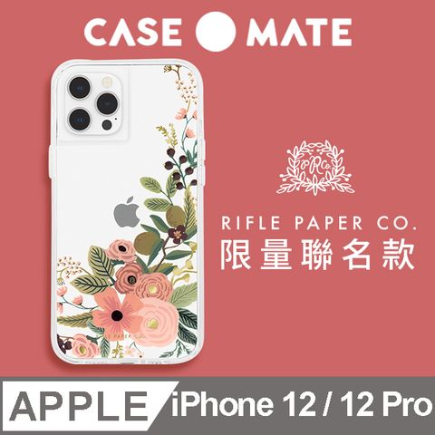 Case-Mate 美國 Rifle Paper Co. x CM 限量聯名款 iPhone 12 / 12 Pro 抗菌防摔殼 - 玫瑰花園