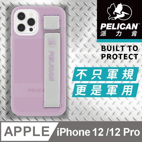 美國 Pelican 派力肯 iPhone 12/12 Pro 抗菌防摔殼 Protector Sling - 淡紫