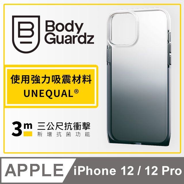 BodyGuardz 美國  iPhone 12 / 12 Pro Harmony 和諧曲線抗菌軍規殼 - 黑色漸層