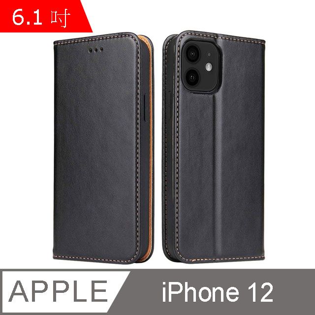 Fierre Shann 真皮紋 iPhone 12 (6.1吋) 錢包支架款 磁吸側掀 手工皮套保護殼-黑色