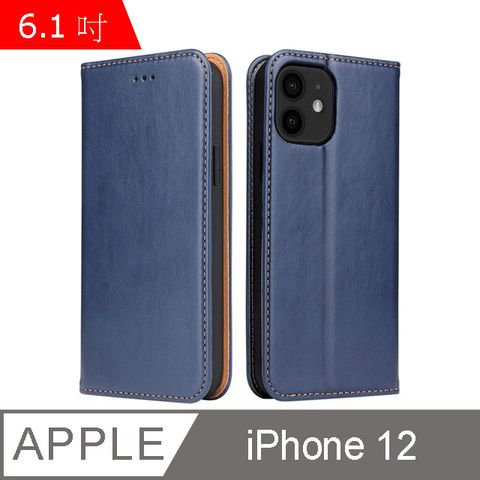Fierre Shann 真皮紋 iPhone 12 (6.1吋) 錢包支架款 磁吸側掀 手工PU皮套保護殼-藍色