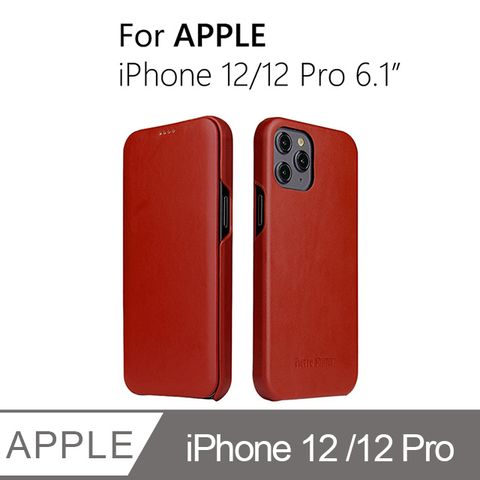 iPhone 12/12 Pro 6.1吋 手機皮套 掀蓋式手機殼 商務系列 (FS197) 棕
