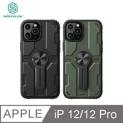 NILLKIN Apple iPhone 12/12 Pro 6.1吋 鐳盾保護殼 #手機殼 #保護套 #抗震防摔