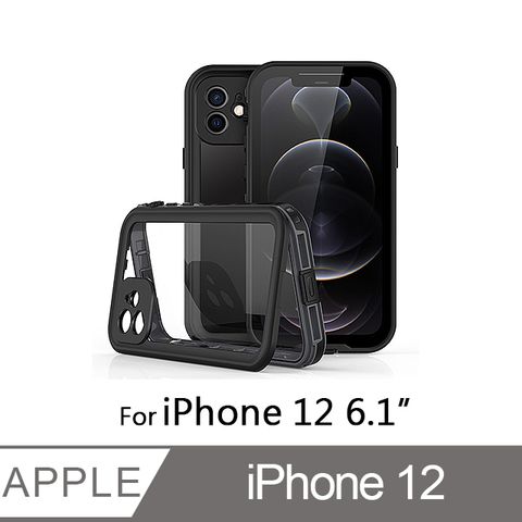 iPhone 12 6.1吋 全防水手機殼 手機防水殼(WP093)-黑