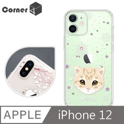 Corner4 iPhone 12 6.1吋 奧地利彩鑽雙料手機殼-虎斑貓