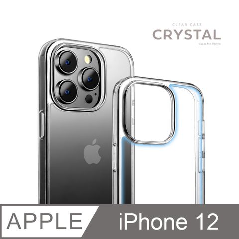 【完美防護】新款鋼化玻璃透明殼 iPhone 12 / i12 手機殼 保護殼 手機套 軟殼