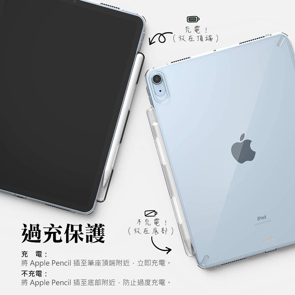 Ringke ｜Rearth Apple iPad Air 4 2020 10.9吋 [Fusion] 透明背蓋防撞保護殼