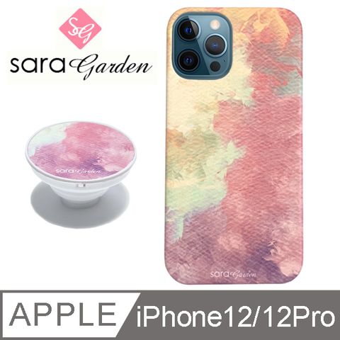 【Sara Garden】iPhone 12 / 12Pro 手機殼 6.1吋 i12Pro 保護殼 氣囊氣墊手機支架 漸層雲彩