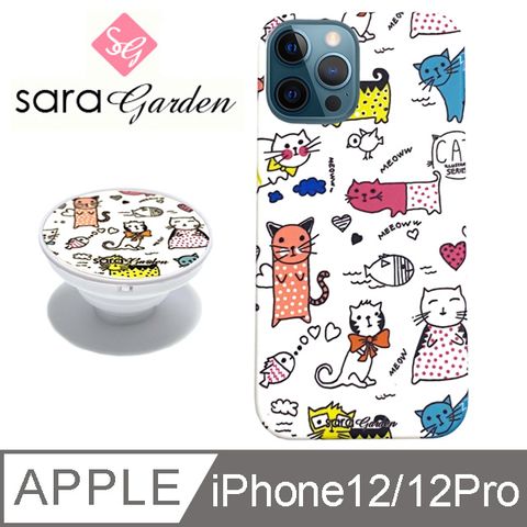 【Sara Garden】iPhone 12 / 12Pro 手機殼 6.1吋 i12Pro 保護殼 氣囊氣墊手機支架 俏皮貓咪