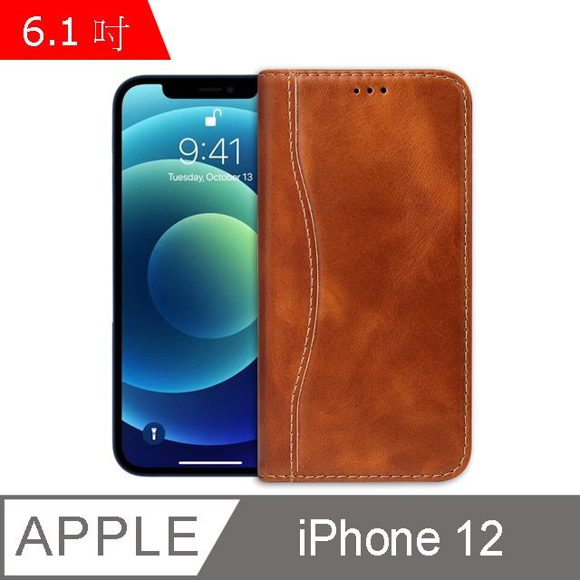 Fierre Shann  新西槍系列 iPhone 12 /12 Pro (6.1吋) 錢包式 磁吸側掀 手工真皮皮套 立架 插卡 手機皮套保護殼-棕色