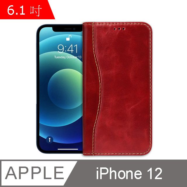 Fierre Shann  新西槍系列 iPhone 12 /12 Pro (6.1吋) 錢包式 磁吸側掀 手工真皮皮套 立架 插卡 手機皮套保護殼-紅色