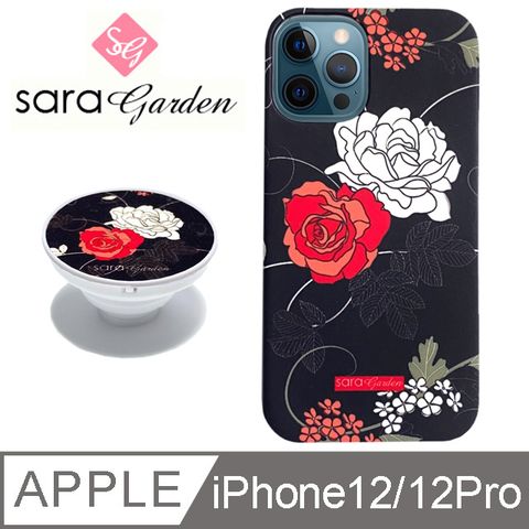 【Sara Garden】iPhone 12 / 12Pro 手機殼 6.1吋 i12Pro 保護殼 氣囊氣墊手機支架 玫瑰花碎花