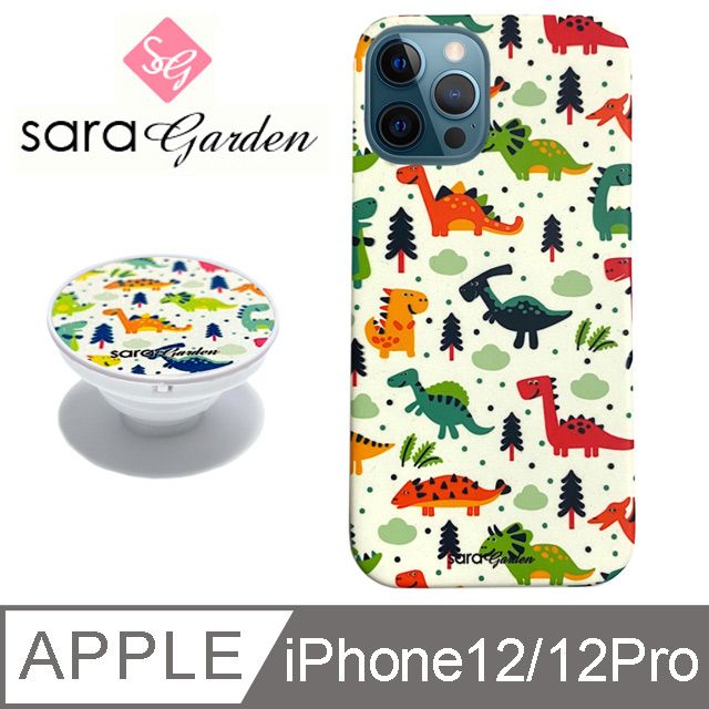 Sara Garden iPhone 12 / 12Pro 手機殼 6.1吋 i12Pro 保護殼 氣囊氣墊手機支架 可愛恐龍