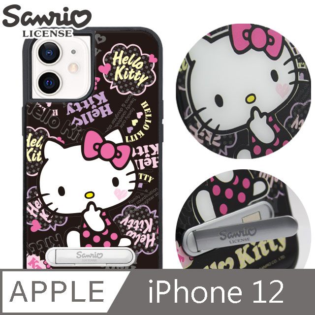 Sanrio 三麗鷗 三麗鷗 iPhone 12 6.1吋減震立架手機殼-塗鴉凱蒂