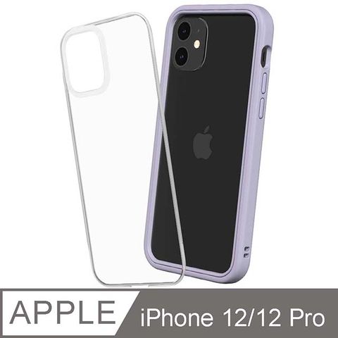 RHINOSHIELD 犀牛盾 iPhone 12/12 Pro Mod NX 邊框背蓋兩用手機殼-薰衣紫