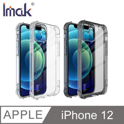 Imak Apple iPhone 12 6.1吋 全包防摔套(氣囊)