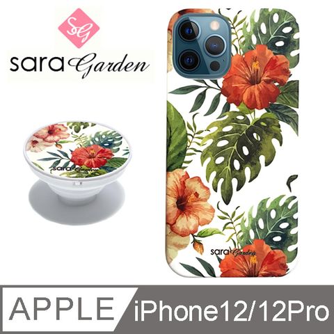 【Sara Garden】iPhone 12 / 12Pro 手機殼 6.1吋 i12Pro 保護殼 氣囊氣墊手機支架 扶桑花碎花