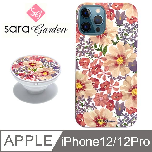  【Sara Garden】iPhone 12 / 12Pro 手機殼 6.1吋 i12Pro 保護殼 氣囊氣墊手機支架 馬卡龍雛菊